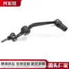 Venda Quente Adequado para Motocicleta Yamaha Yzf-R1 2004-2006 Manete de Acelerador de Velocidade Variável Manete de Ajuste de Marcha
