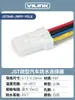 Conector Automotriz Impermeable 2/3/4/8P Conector Jst06R-Jwpf-Vsle Enchufe Terminal Macho y Hembra con Cable