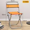Banqueta baixa para casa, banqueta pequena para trem e acampamento, banqueta dobrável, banqueta dobrável portátil para exterior