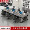 Estación de Trabajo de Oficina para Personal Cubículos para 2/4/6/8 Personas Estaciones de Trabajo Modulares Simples con Paneles