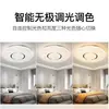 Nova Luminária de Teto LED, Luz Redonda para Quarto e Sala de Estar, Moderna e Simples, Elegantes Luminárias para Sala de Jantar e Escritório