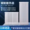 Radiador de Acero de Dos Columnas para Uso Doméstico 5025, Radiador de Acero para Uso Doméstico, Radiador de Acero de Canal Grande Montado en Pared, Venta al por Mayor