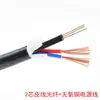 Cable de fibra óptica preensamblado con cable de alimentación, cable integrado SC, cable compuesto de fibra óptica y fotoeléctrico, no necesita empalmes, conveniente para monitoreo y construcción