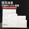 Saco Zip de Papel Kraft Branco Roupa Janela Transparente Saco de Armazenamento de Roupa Universal Saco de Embalagem Têxtil para Casa Selo Plástico Pronta Entrega