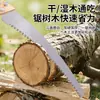 Sierra de Mango de Madera Curva de 350 mm Fabricante Venta al por Mayor Sierra Curva Manual de Mango de Madera Sierra de Mano para Jardín Sierra Curva para Podar Bonsái Sierra de Mano