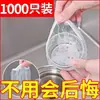 1000 filtros de piscina para fregadero de cocina fregadero de verduras desagüe bolsa de basura para alcantarilla red de basura