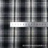 Tela de cuadros teñida en hilo cepillado de otoño e invierno en stock para exportación de ropa, ropa de hombre y mujer, ropa infantil, material para pantalones, tela para camisas