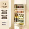 Estante de Especias para Pared de Cocina Sin Taladro Multicapa Estante de Almacenamiento para Botellas de Condimentos Estante de Almacenamiento para Salsas en Pared del Hogar