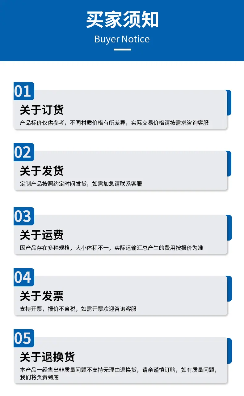 详情页-美式喉箍_20