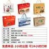 Fabricante de Hebei Caixa de Embalagem de Sal Comestível Caixa de Avião Ondulada Temperos Alimentícios Papel Kraft Colorido Dobrável Caixa de Presente Personalização
