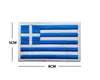 Patches da Bandeira Europeia Europa Oriental Europa Ocidental Europa Meridional Europa Central Patches de Tecido Bordados Adesivos de Bandeira Bordado Dupla Face