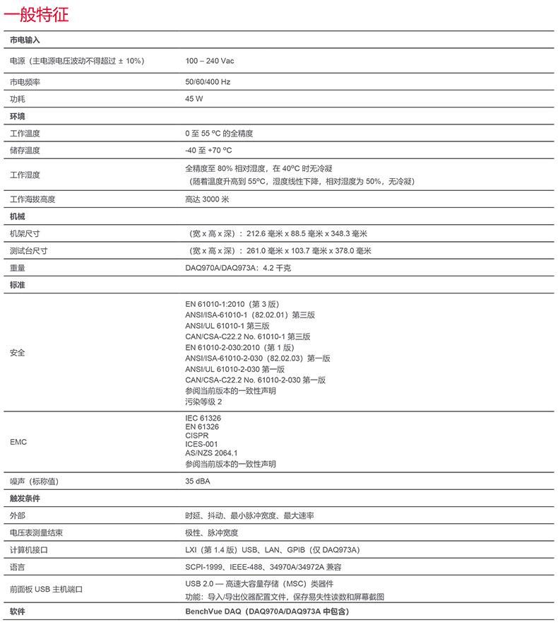 详情页 (24).jpg