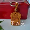 Colgante Llavero Zodiaco de Madera Doce Signos, Colgante de Madera Maciza, Colgante Cuadrado Pequeño Portátil de Madera de Durazno, Colgante Zodiaco de Madera de Durazno