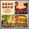 Hotpot picante tradicional do Nordeste, Hotpot pegajoso picante grande de Huanan, Produto semiacabado de cozimento automático instantâneo, Especialidade autêntica em sachês