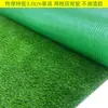 Esterilla para césped Plástico Artificial Césped Artificial Alfombra Artificial Balcón Exterior Valla Decoración de Jardín de Infancia Verde