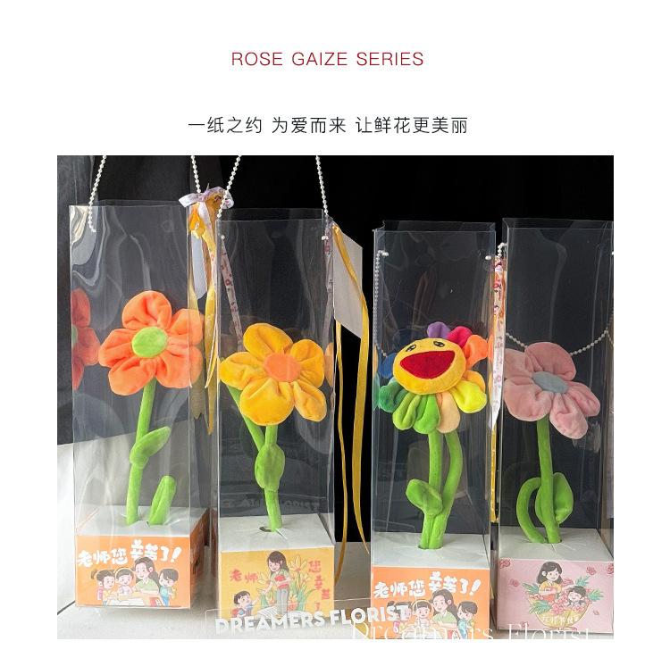 太阳花礼品盒详情页7.jpg