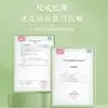 Xianhui Baibu Tinctura Líquido Antibacteriano 100ml Piolhos da Cabeça, Piolhos Púbicos, Piolhos do Corpo, Ovos de Piolhos, Spray de Limpeza Instantânea de Piolhos