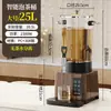 Máquina de Preparación de Té Tipo Split Comercial Transfronteriza, Cubo Inteligente para Preparar Té, Tetera de Flores, Estufa Eléctrica de Té Aislada de Gran Capacidad para Recepción de Hotel