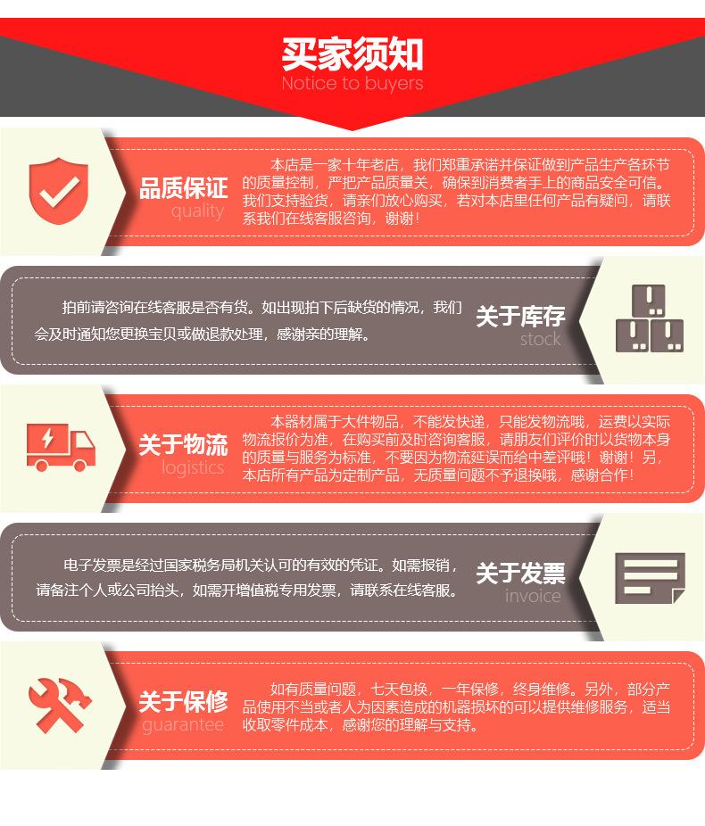 铁饼长图_05