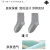 Calcetines Especiales de Boca Suelta para Dormir de Verano para Mujer de Algodón Estilo Delgado Calcetas Postparto para Ancianos, Embarazadas y en Edad Fértil Calcetas para Dormir con Aire Acondicionado