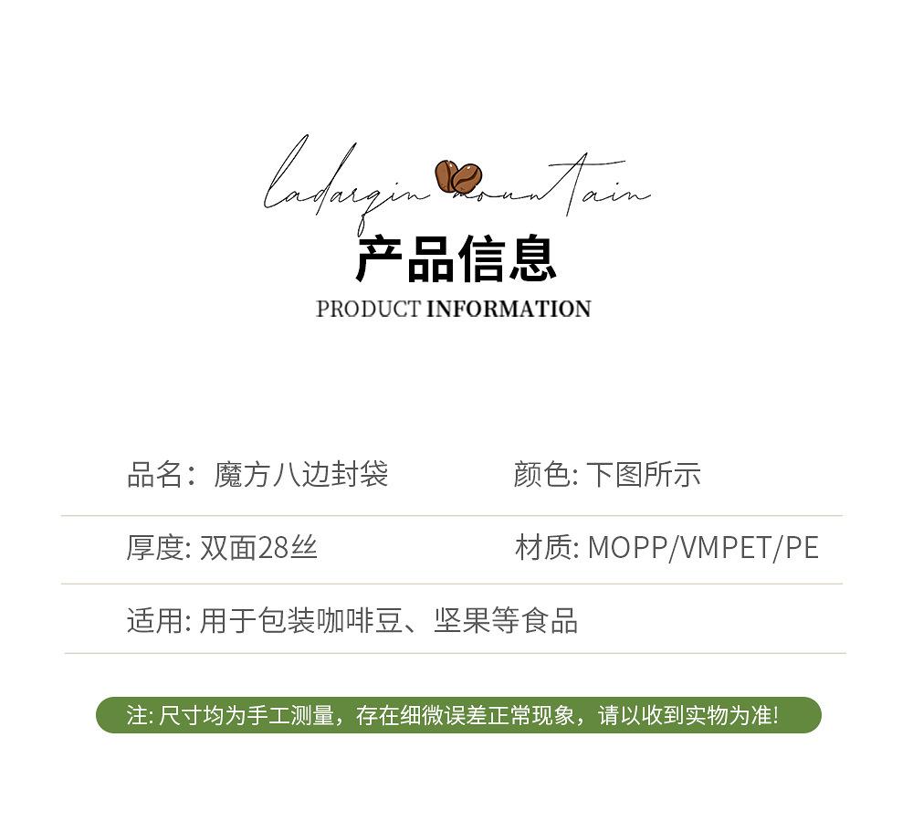 详情页_08.jpg