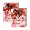 Caixa de Presente/Lembrança Meiji Snow Kiss Chocolate 55g Embalado Individualmente Bala Recheada Sabor Morango Cacau Matcha