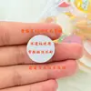 Accesorios para Joyería DIY, Paquetes de Expresiones de Dibujos Animados Lindas y Divertidas, y Pegatinas de Vidrio Se Pueden Personalizar Todos