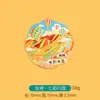 Regalos Culturales y Creativos, Estilo Chino Clásico, De Aspecto Elegante y Exquisito, Sueño de Regreso a Gansu Dunhuang, Volando al Estilo del Reino Celestial Imán Metálico para Refrigerador