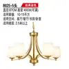 Araña de sala de estar retro americana, arte de hierro, estilo rústico simple, diseño minimalista moderno para dormitorio principal y comedor, accesorios de iluminación al por mayor en Zhongshan