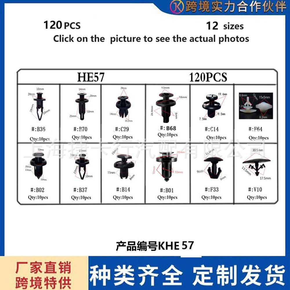 未标题-HE57