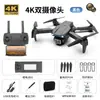 Drone K3 transfronteiriço HD 4K câmera dupla quadricóptero longa duração E99PRO aeronave dobrável com controle remoto