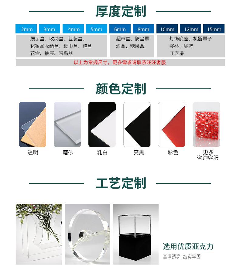 描述图_4_01.jpg