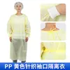 Avental de Isolamento Pp Sms Pp+Pe, Roupa de Isolamento Protetora Descartável Espessada à Prova de Poeira e À Prova d'Água, Grande Quantidade, Excelente Preço
