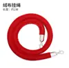 Lanyard para Poste de Barrera, Cuerda de 1.0m para Barrera de Fila, Cuerda de Terciopelo Roja, Valla de Advertencia de Aislamiento, Cuerda de Terciopelo para Poste de Barrera