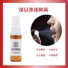 Eliminación de turbidez sublingual, líquido antibacteriano oral, pulverización fresca para la parte inferior de la lengua, extracción de plantas, pulverización, fuente, fabricante, eliminación, número, procesamiento