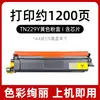 Adequado para Cartucho de Toner Brother Tn229 Cartucho de Tinta Hl-L3280Cdw L3220Cw L8245Cdw Toner L3780Cdw