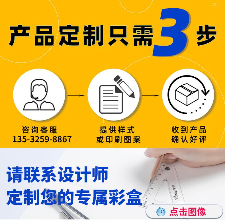 彩盒详情_04