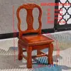 Cadeira Pequena de Madeira Maciça com Encosto, Banquinho Baixo Infantil, Cadeira de Casamento de Redwood, Banquinho para Mesa de Centro de Sala de Estar, Banquinho de Herança