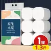Papel Higiênico Pacote 5kg Rolo Papel Toalha Fábrica de Origem de Papel Higiênico Papel Higiênico Papel Higiênico Específico para Banheiro