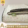 Grado Madre y Bebé Clase A Encaje Floral Pequeño Esquina Redonda Algodón Puro Sábana Doble Pieza Individual Sábana Individual de Dormitorio Juego de Tres Piezas Funda de Edredón~