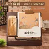 Calendário de mesa de madeira estilo chinês 2027, ornamento de calendário requintado para mesas de escritório, presentes empresariais e corporativos, calendário de mesa personalizado com ilustrações