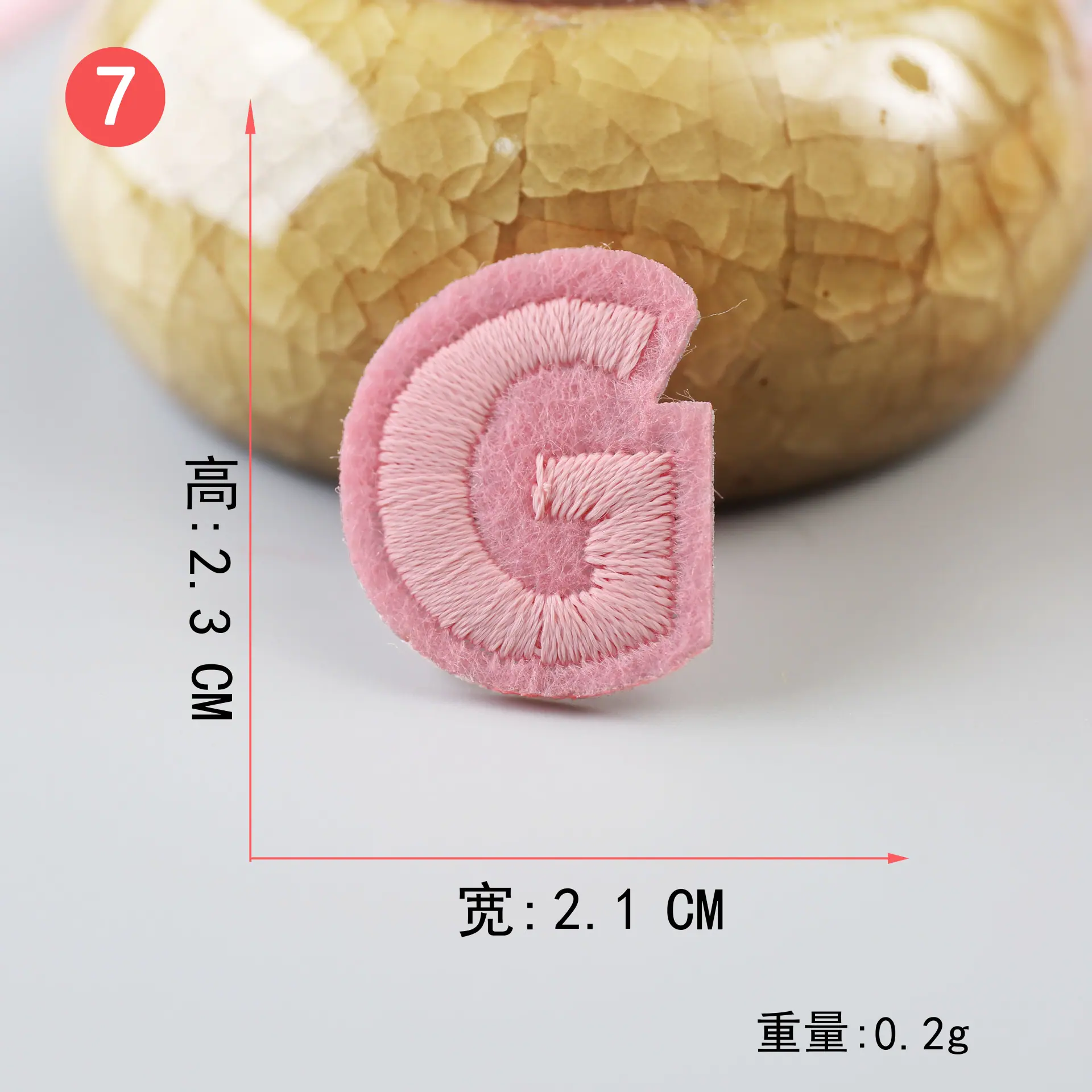 粉 (7).JPG