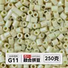Yun Tong Paquete de Medio Jin Parche de Frijol Fusión Paquete de Relleno de Frijoles 221 Colores Paquete de Relleno al por Mayor Frijoles Parche de 2.6 mm Paquete de Relleno de Frijoles