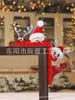Estación independiente nuevo producto Decoración de marco de puerta de Navidad Esquina de puerta de Navidad Decoración de marco de puerta