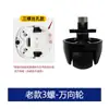 Adecuado para robot aspirador Cloud Whale J1 J2, rueda guía de rueda giratoria universal, accesorios 3 tornillos 5 tornillos, rueda universal Cloud Whale