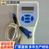 Probador Continuo de Polvo Láser Tipo Pc-3A para Venta Probador con Diseño Compacto Probador