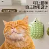 Nuevo juguete para gatos transfronterizo: rascador erizo, juguete de bola de hierba gatera para morder, juguete para gatos de autoentretenimiento, venta al por mayor para comercio exterior