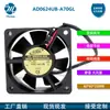 AD0624UB-A70GL nuevo original ADDA 24v 0.16A 6cm 6025 ventilador de inversor
