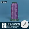Hilo de Coser de Nylon para Uso Doméstico, Rollo Grande, Hilo de Cuero, Hilo de Nylon, Hilo Grueso para Jeans, 210D3, Costura a Mano