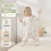 Saco de dormir de algodón de bambú para verano, Clase A, manta anti-patadas para bebés en habitaciones con aire acondicionado, pijama de una pieza para casa, saco de dormir de dos piezas para niños